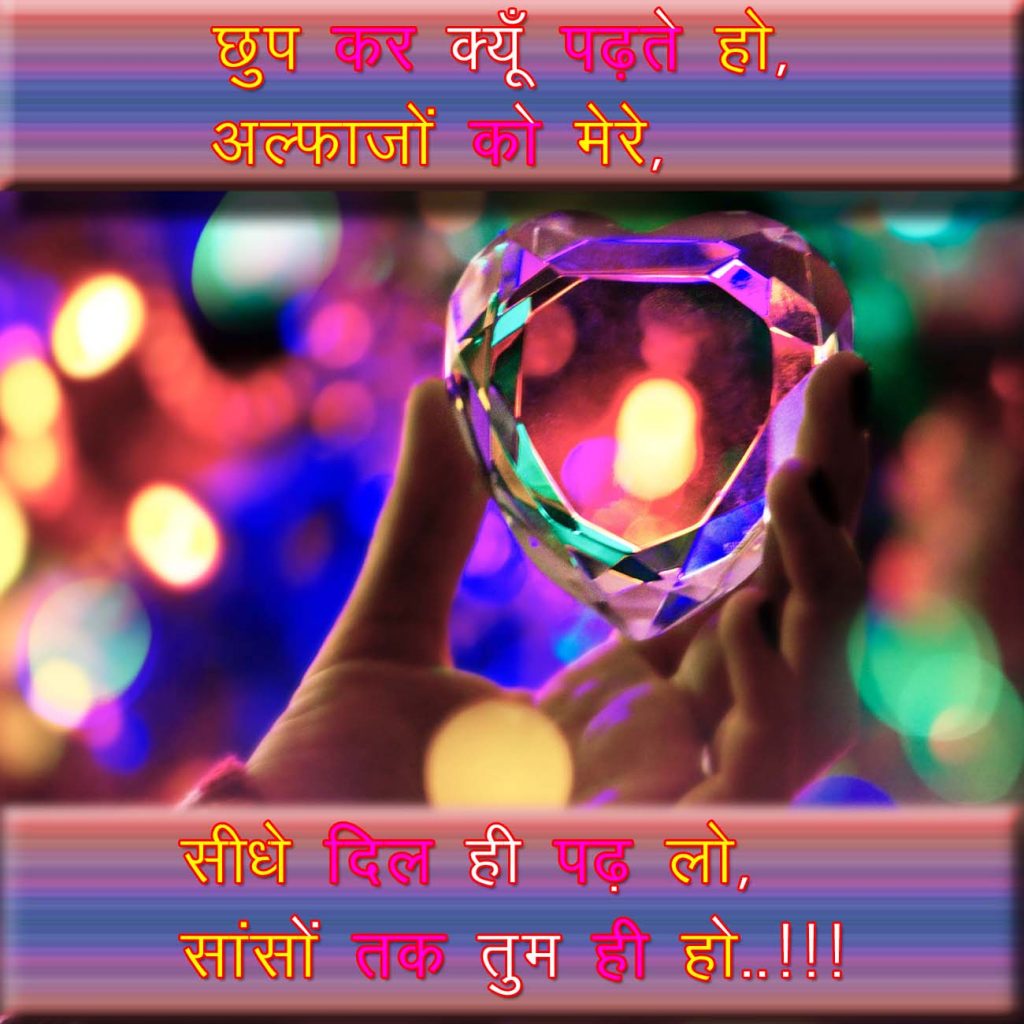 love status for whatsapp in hindi04