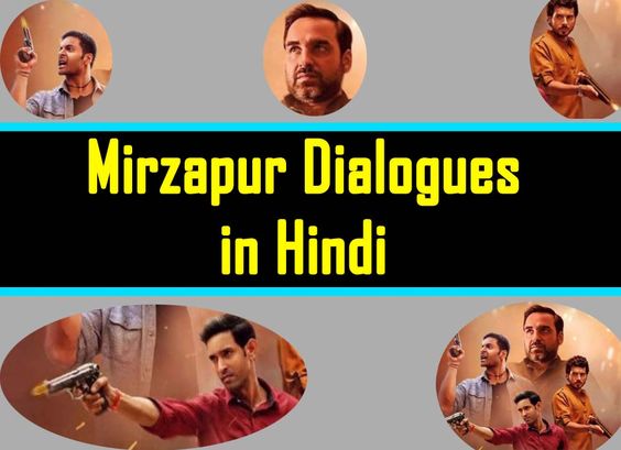 All Mirzapur Dialogues