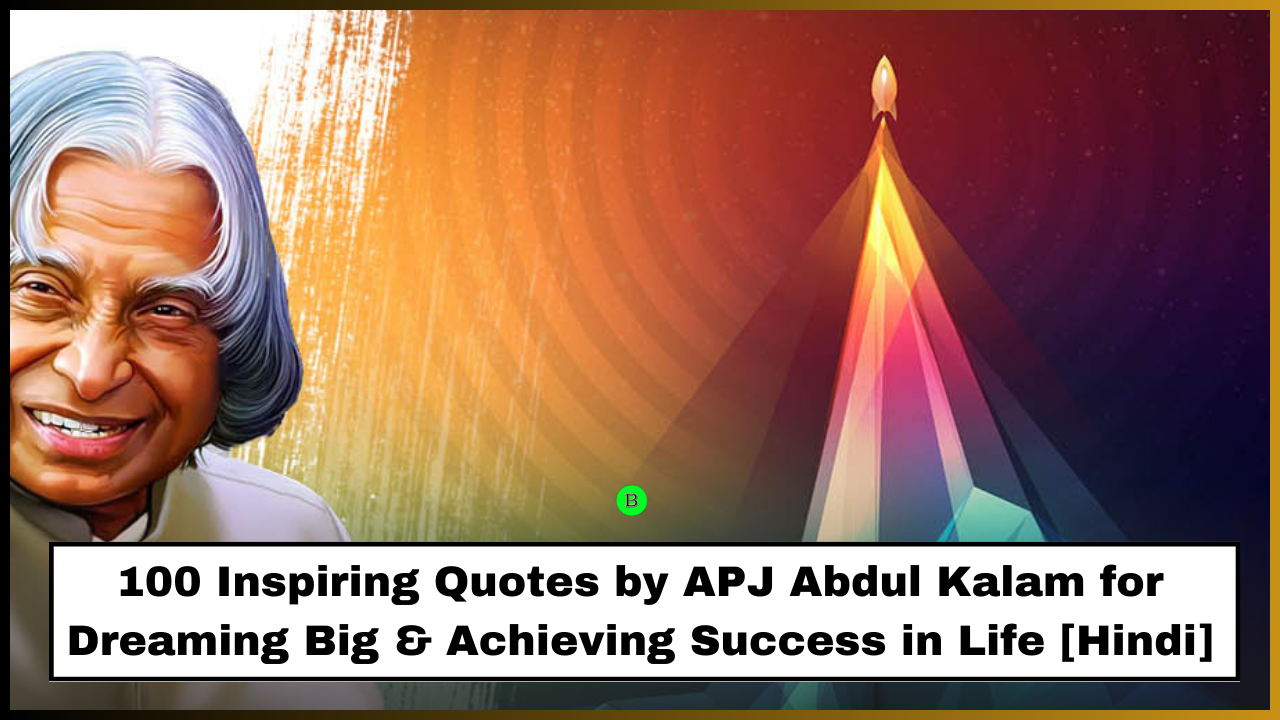 100 Inspiring Quotes by APJ Abdul Kalam for Dreaming Big & Achieving Success in Life [Hindi]