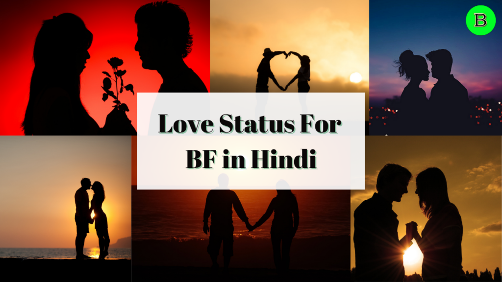 Love Status in Hindi