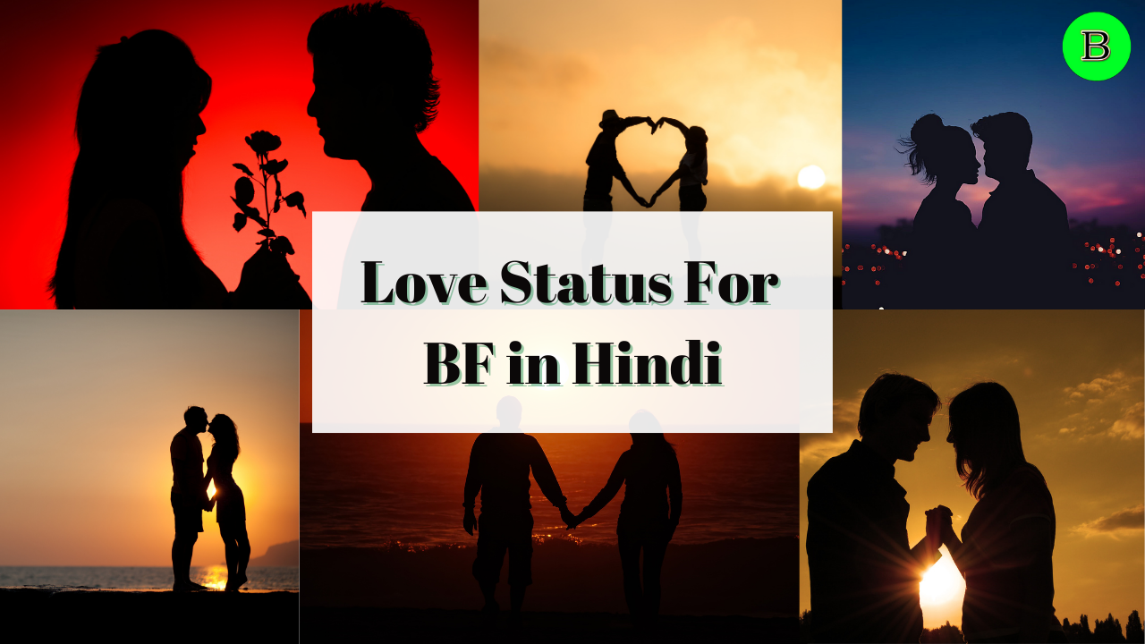 Love Status For His (BF) in Hindi