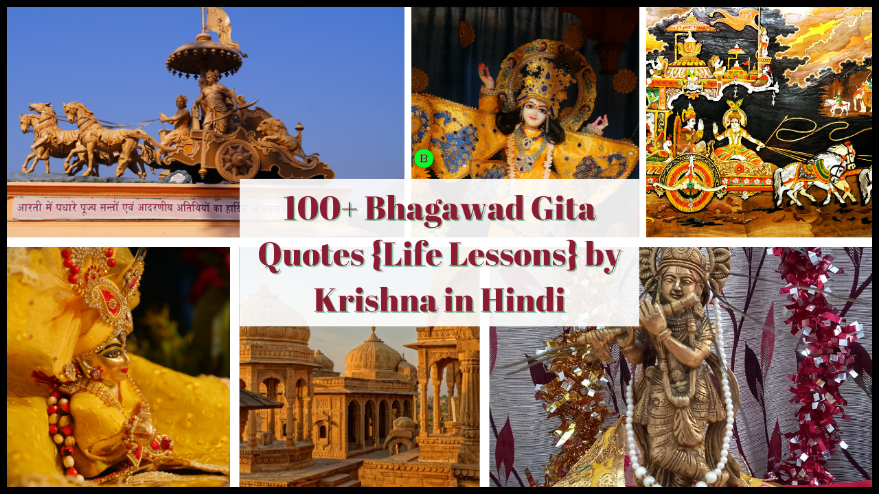 100+ Bhagawad Gita Quotes {Life Lessons} by Krishna in Hindi
