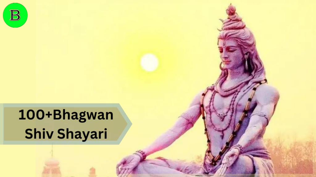 100+Bhagwan Shiv Shayari