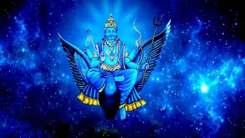 12 names of shani dev