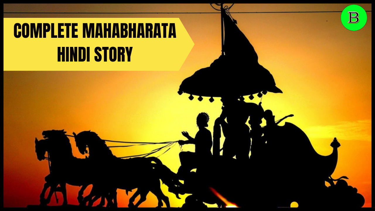 Complete Mahabharata Hindi Story