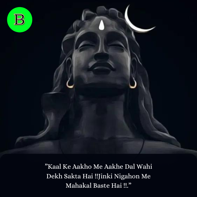 ”Kaal Ke Aakho Me Aakhe Dal Wahi Dekh Sakta Hai !!Jinki Nigahon Me Mahakal Baste Hai !!.”