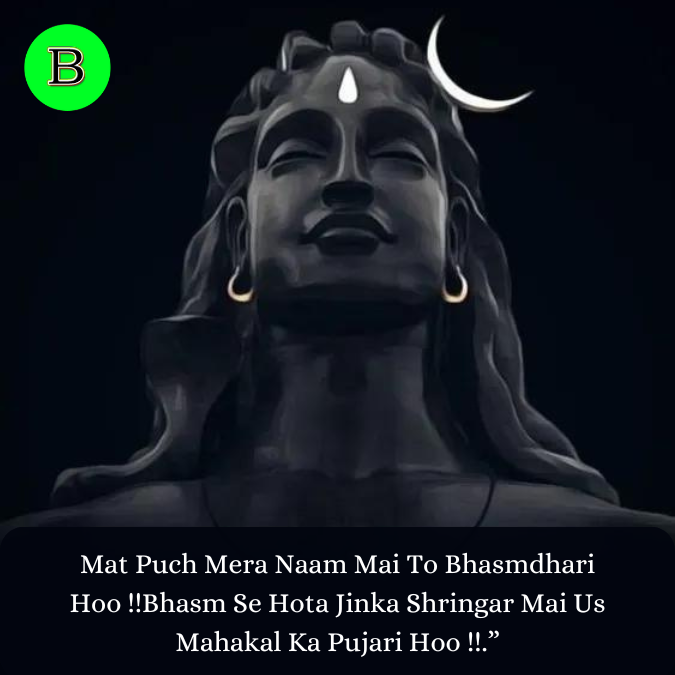 Mat Puch Mera Naam Mai To Bhasmdhari Hoo !!Bhasm Se Hota Jinka Shringar Mai Us Mahakal Ka Pujari Hoo !!.”