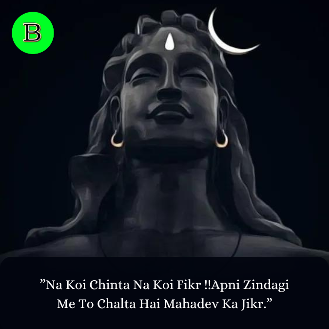 ”Na Koi Chinta Na Koi Fikr !!Apni Zindagi Me To Chalta Hai Mahadev Ka Jikr.”