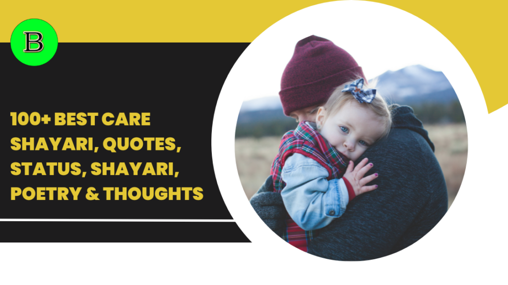 100+ Best Care Shayari
