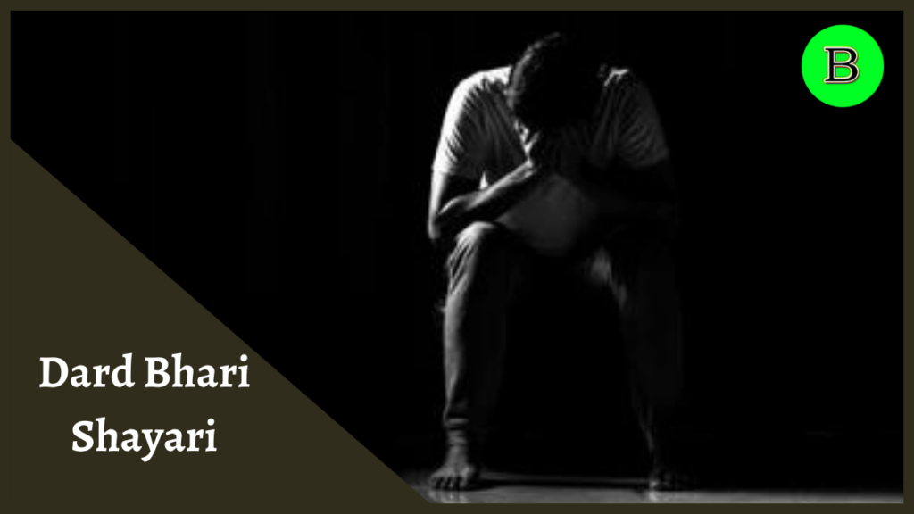 Dard Bhari Shayari (2)