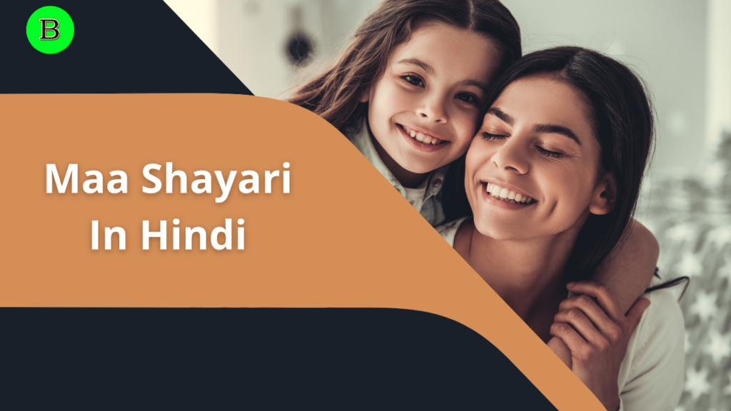 Maa Shayari In Hindi