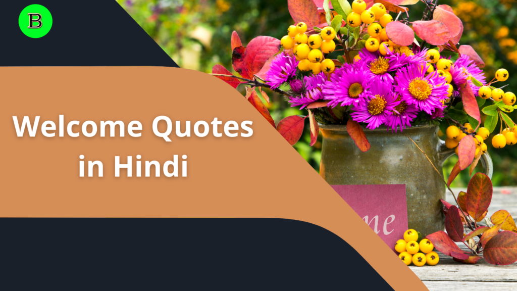 Welcome Quotes in Hindi