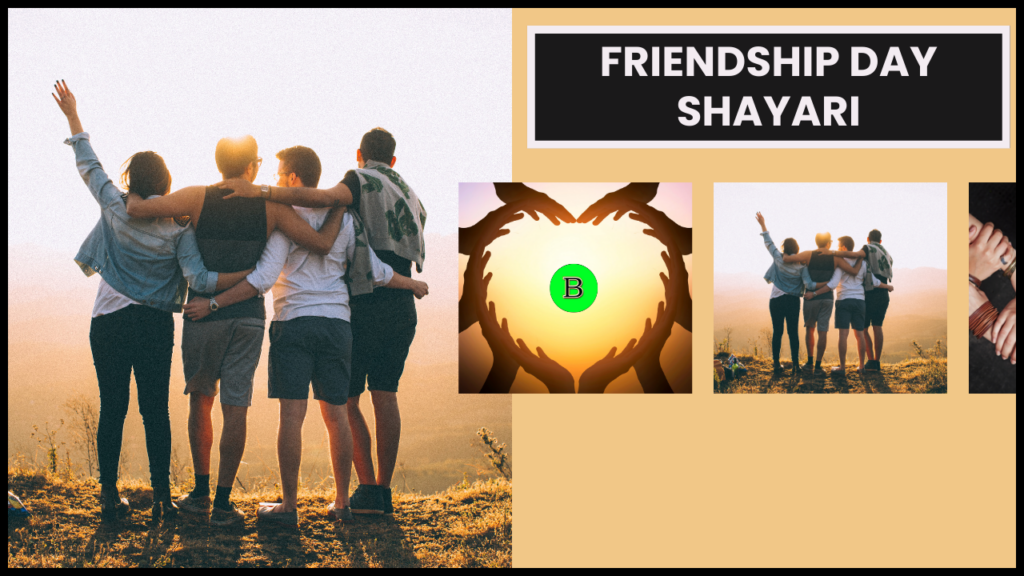 friendship day shayari