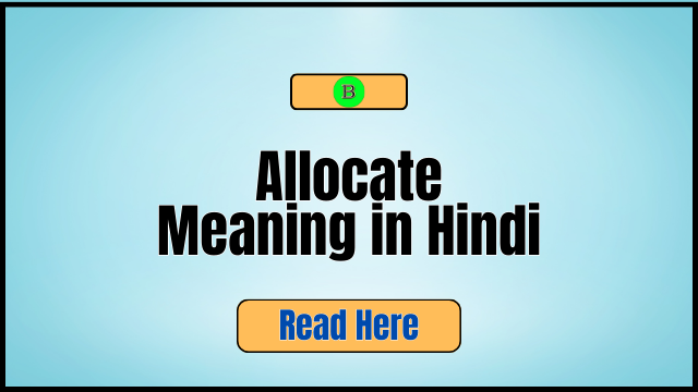 Allocate Meaning in Hindi