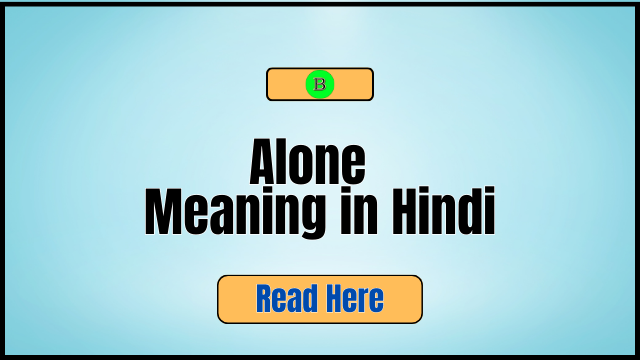 Alone Meaning in Hindi