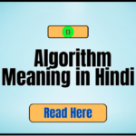 Algorithmt Meaning in Hindi (1)