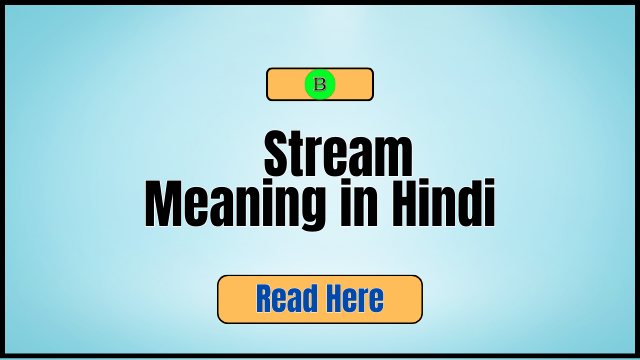 Stream meaning in Hindi, Stream ka matlab kya hota hai