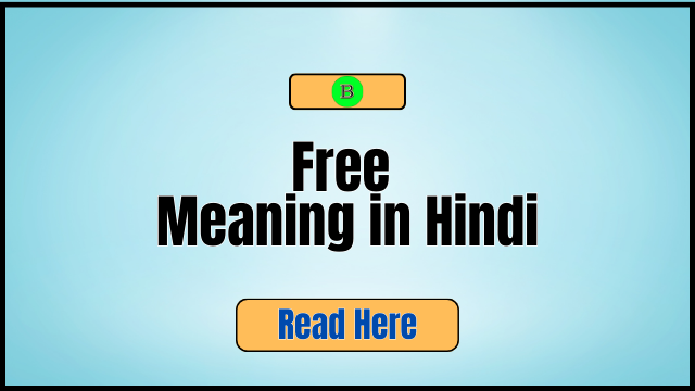 Free Meaning in Hindi