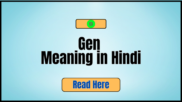 Gen Meaning in Hindi