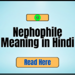 Nephophile Meaning in Hindi