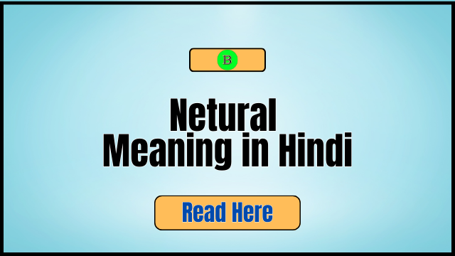 Netural Meaning in Hindi