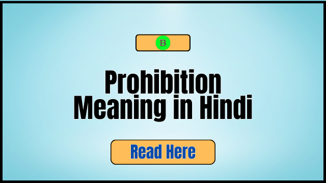 Prohibition Meaning in Hindi