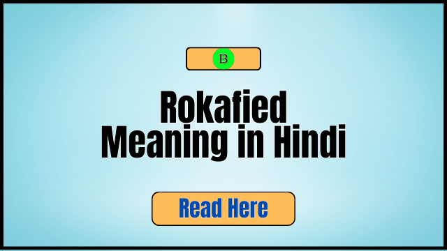 Rokafied Meaning in Hindi