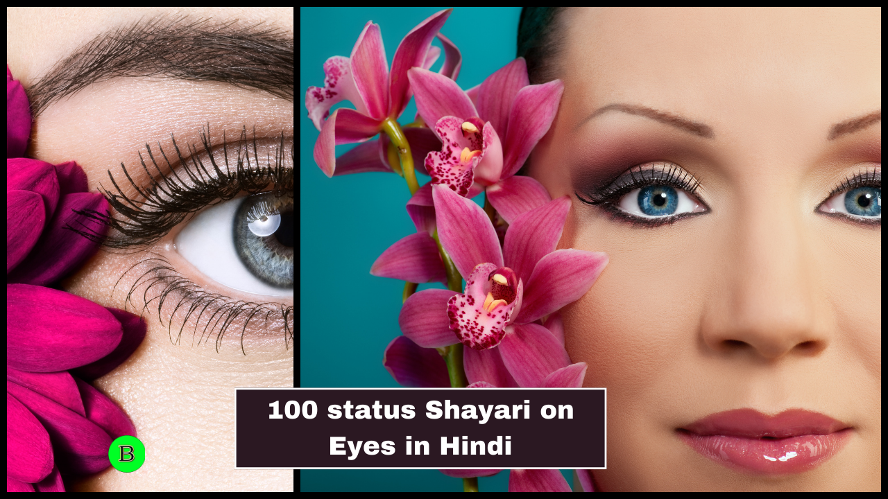 100 status Shayari on Eyes in Hindi