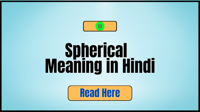 Spherical Meaning in Hindi