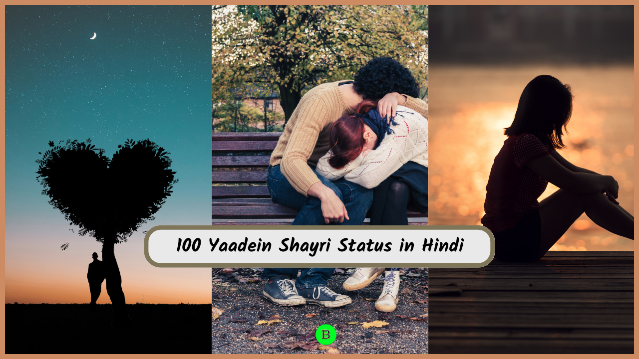 100 Yaadein Shayri Status in Hindi