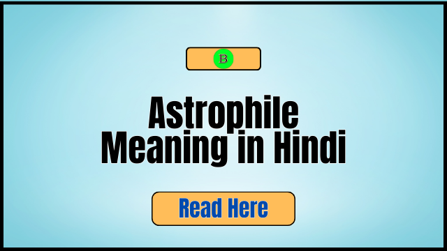 Astrophile Meaning in Hindi