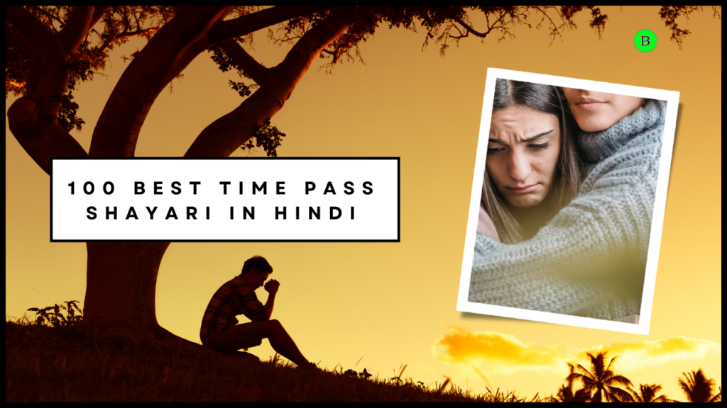 100 Best Time Pass Shayari in Hindi