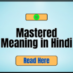 Mastered Meaning in Hindi