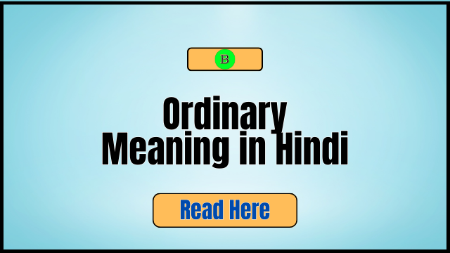 Ordinary Meaning in Hindi