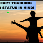 100 Heart Touching Father Status in Hindi