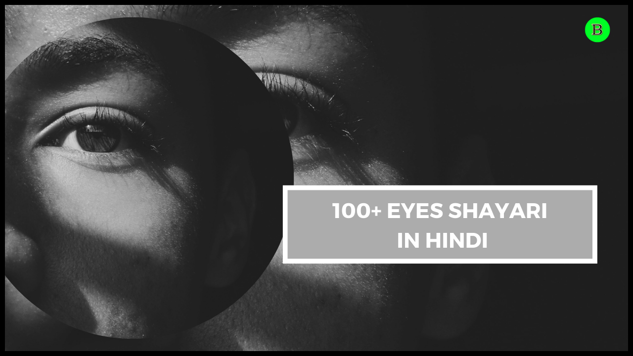 100+ Eyes Shayari in Hindi