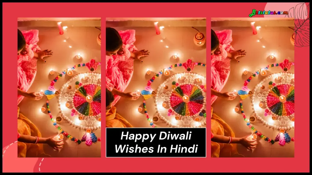 Happy Diwali Wishes In Hindi