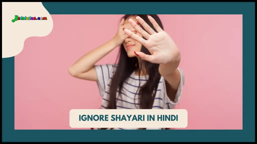 Ignore Shayari in Hindi