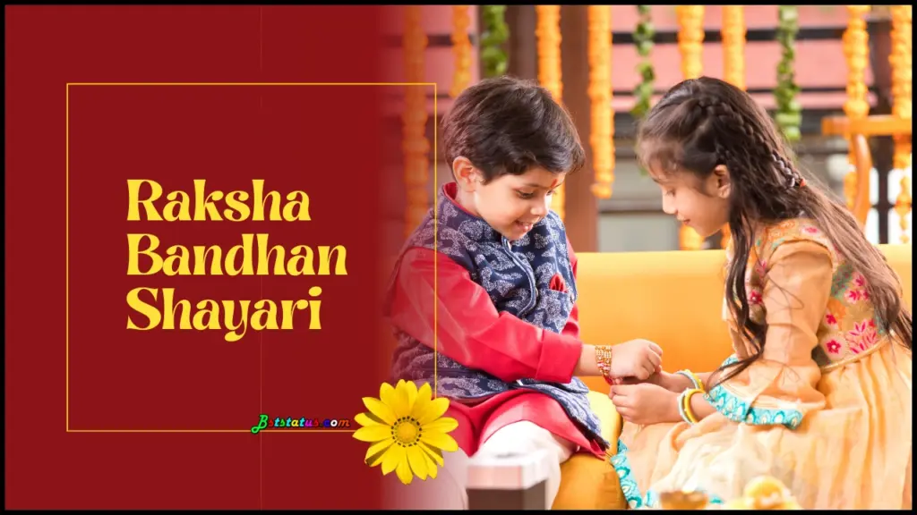 Raksha Bandhan Shayari