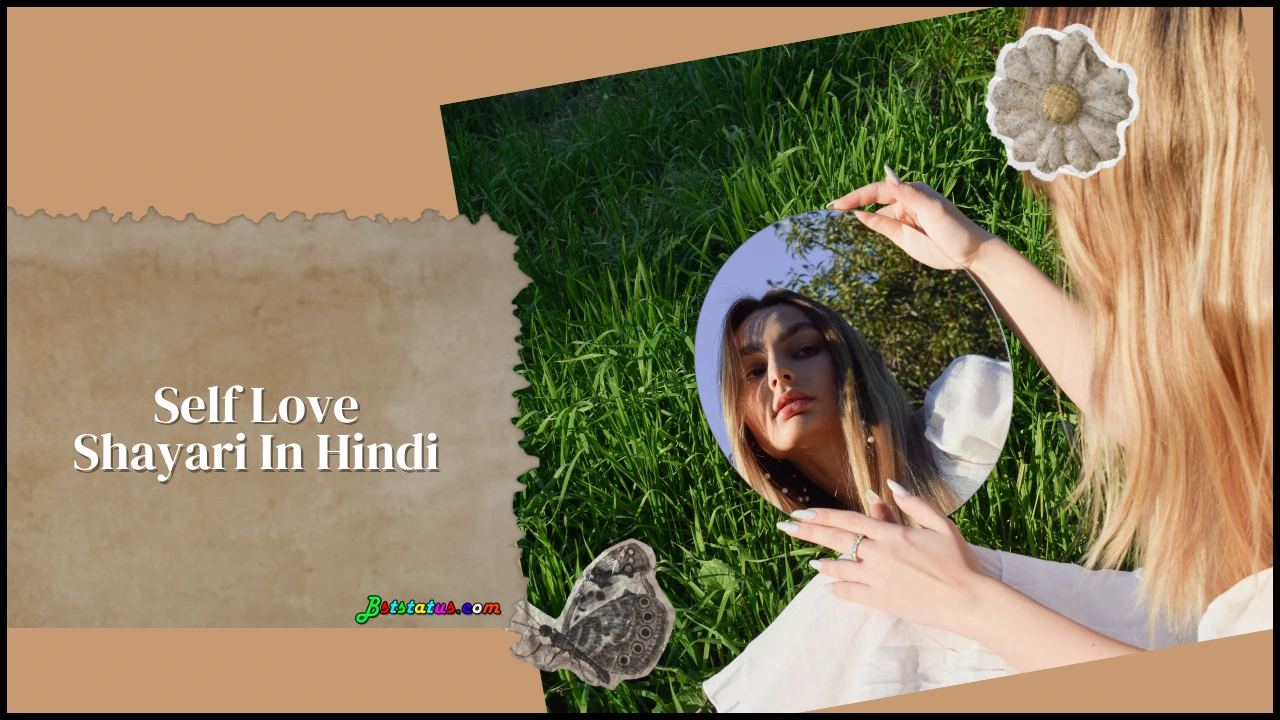 Self Love Shayari In Hindi