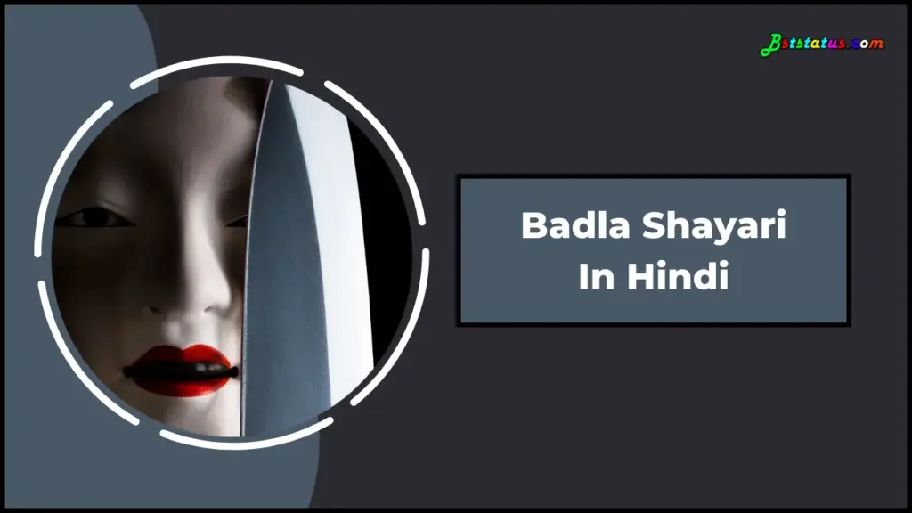 Badla Shayari In Hindi