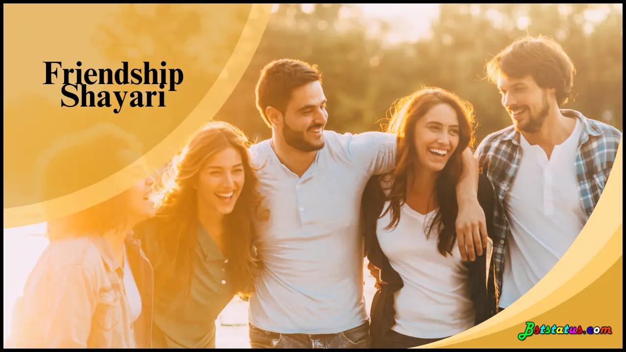 Friendship Shayari