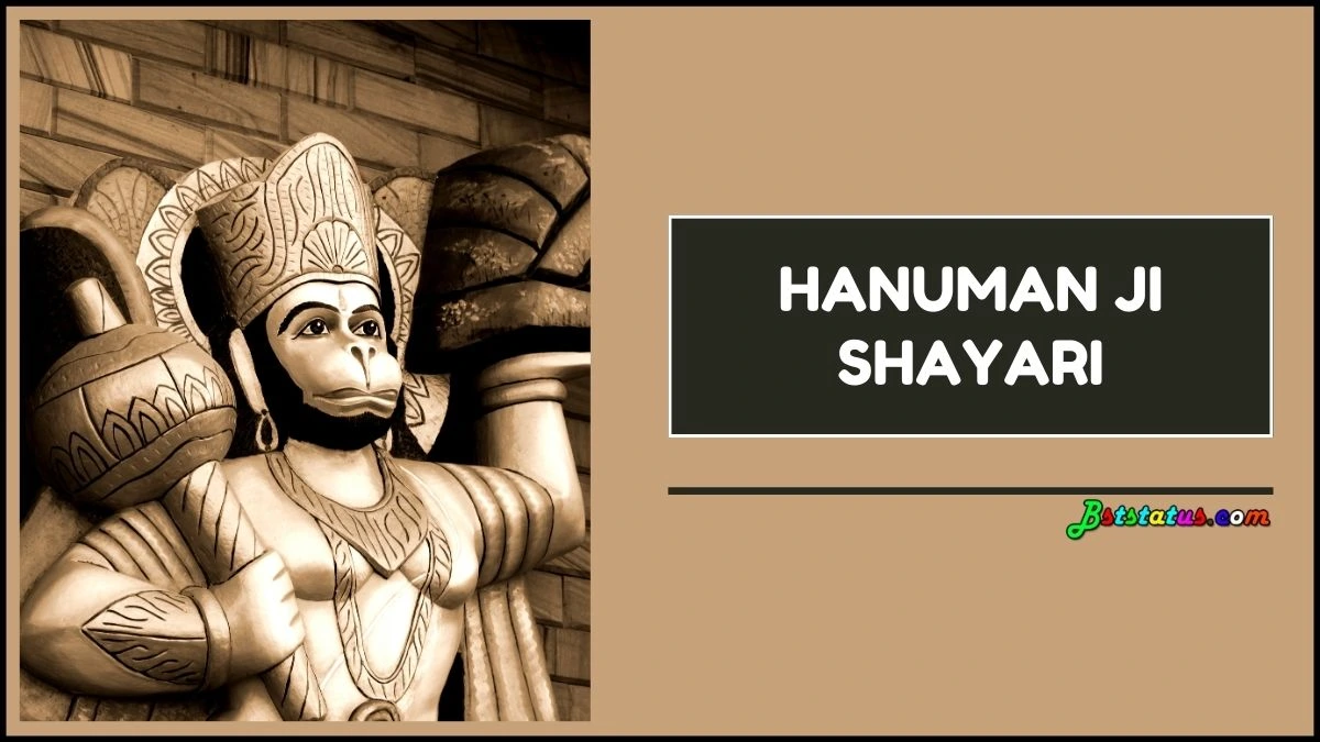 Hanuman Ji Shayari