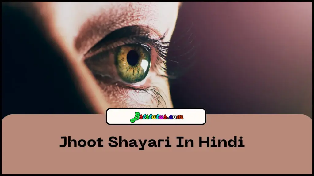 Badla Shayari In Hindi