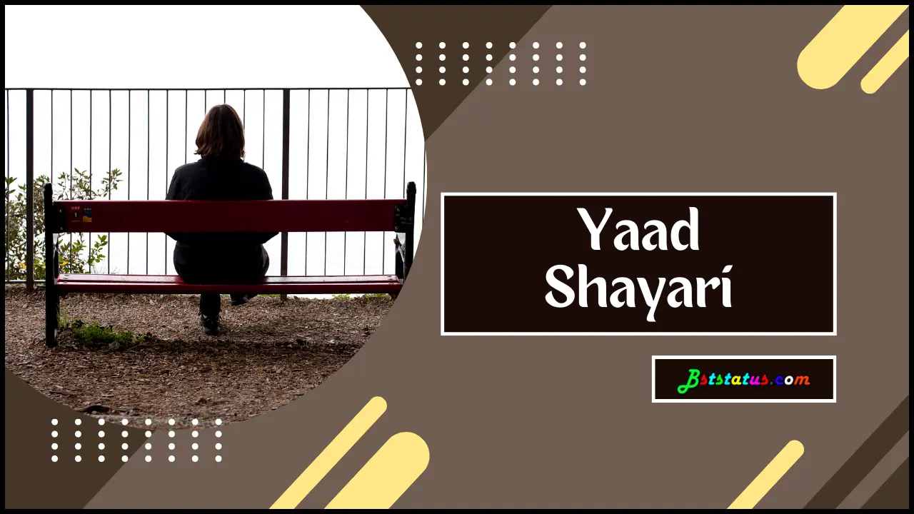 Yaad Shayari